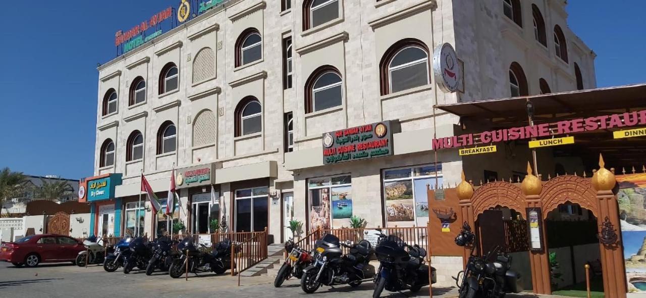 Sur Bandar Al Ayjah Hotel Apartments Bagian luar foto