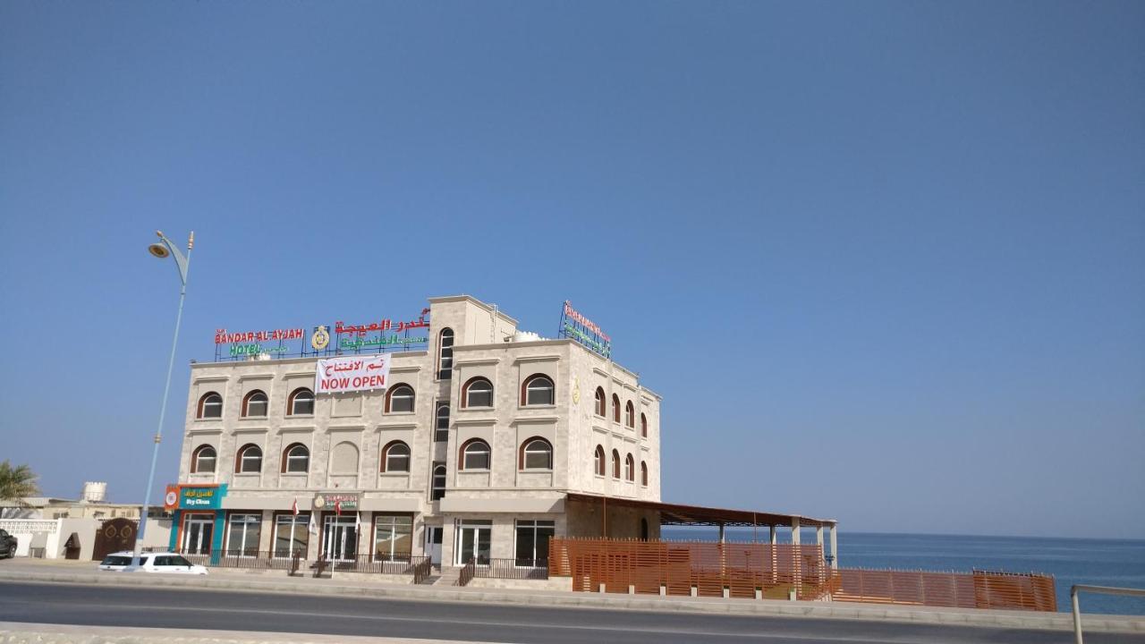Sur Bandar Al Ayjah Hotel Apartments Bagian luar foto